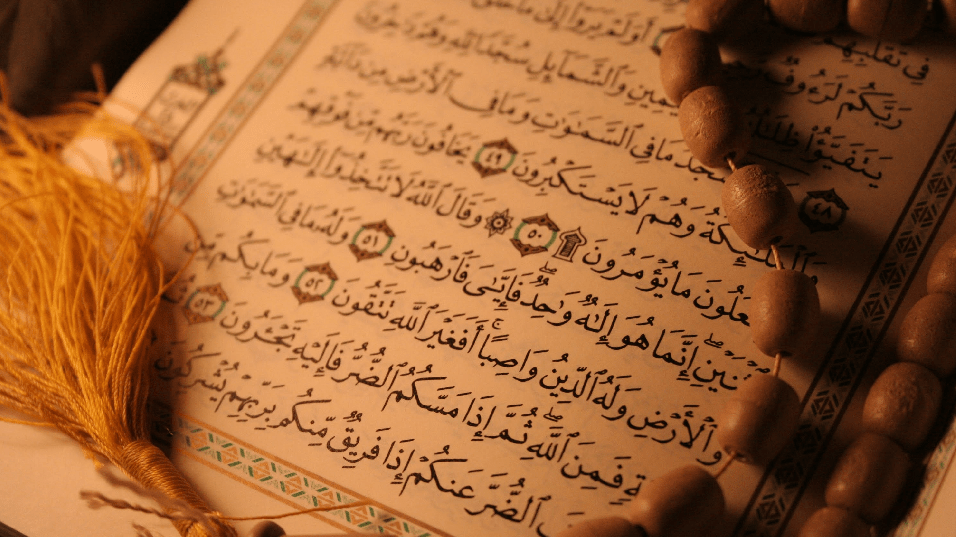 كيف تحفظ القرآن بسرعة