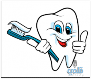 عرض بوربوينت عن نظافة الاسنان للاطفال