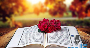 اذاعة مدرسية عن القرآن الكريم