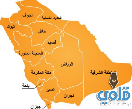 المناطق الإدارية وتقسيماتها-مقدمة عن المملكة العربية السعودية