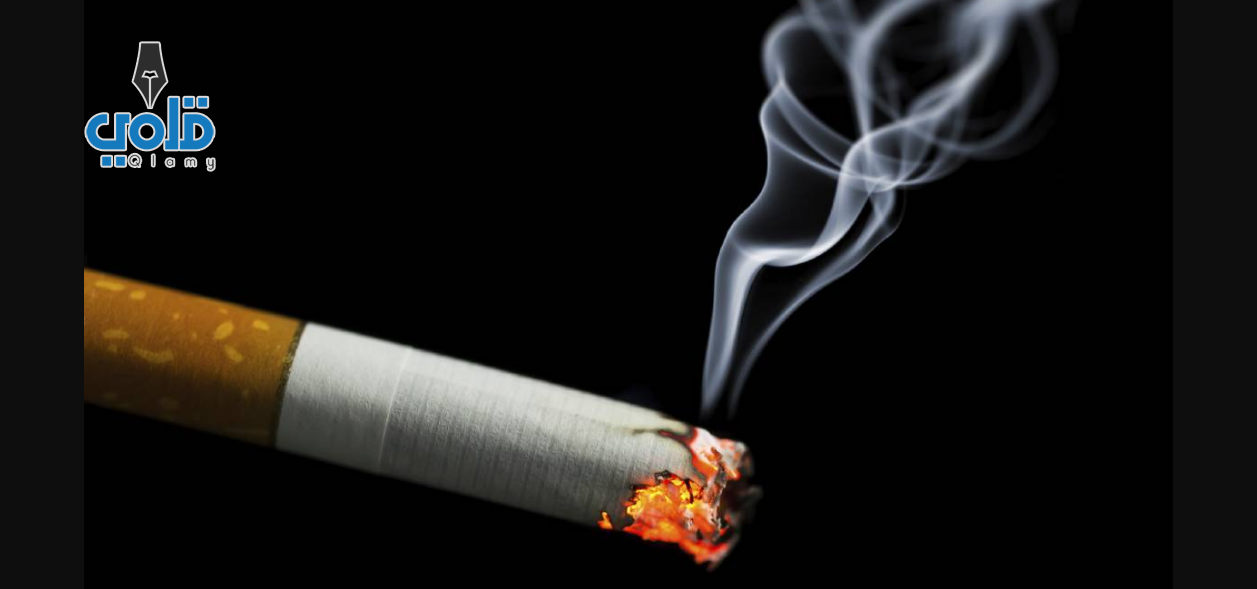 تعريف ظاهرة التدخين