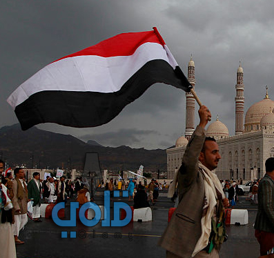 اليمن بالانجليزي