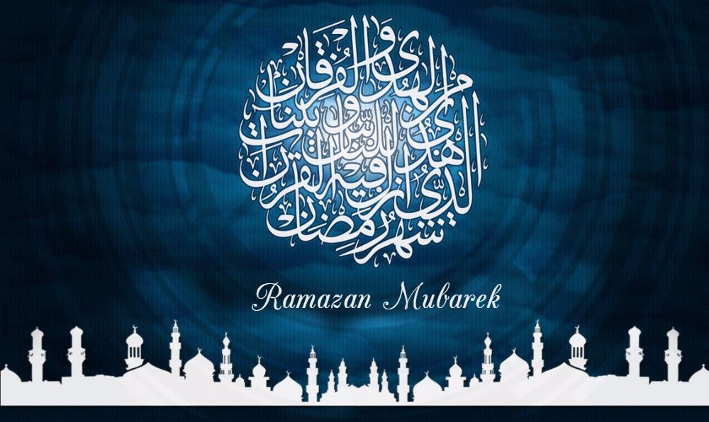 امساكية رمضان قطر 2018 امساكية شهر رمضان 1439