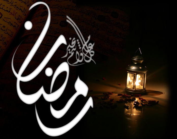 امساكية شهر رمضان 1439