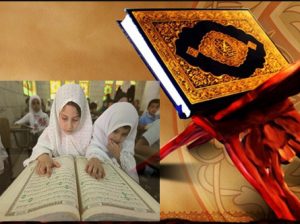 طريقة لتثبيت حفظ القرآن الكريم