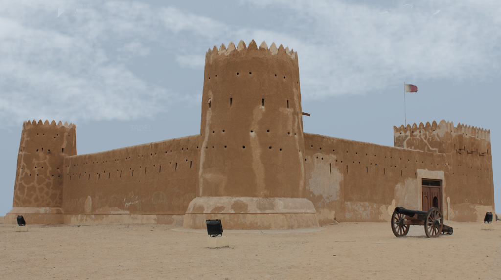 مدينة قطرية تاريخية: