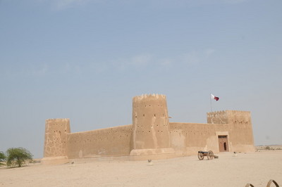 مدينة قطرية تاريخية