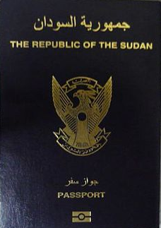 الجواز السوداني بدون تأشيرة 2018
