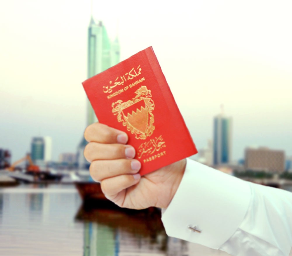 الجواز البحريني الجديد