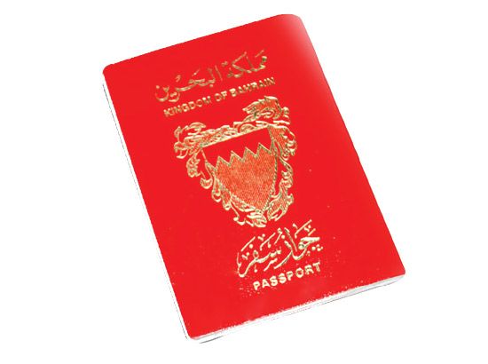 الجواز البحريني الجديد