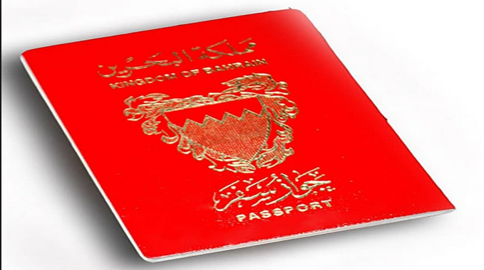 مميزات الجواز البحريني