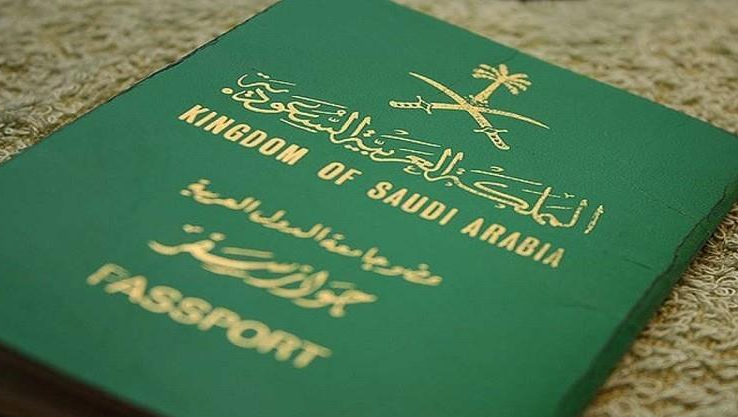 شروط الحصول على الجواز السعودي لغير السعوديين