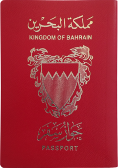 الجواز البحريني رابع أقوي جواز عربي