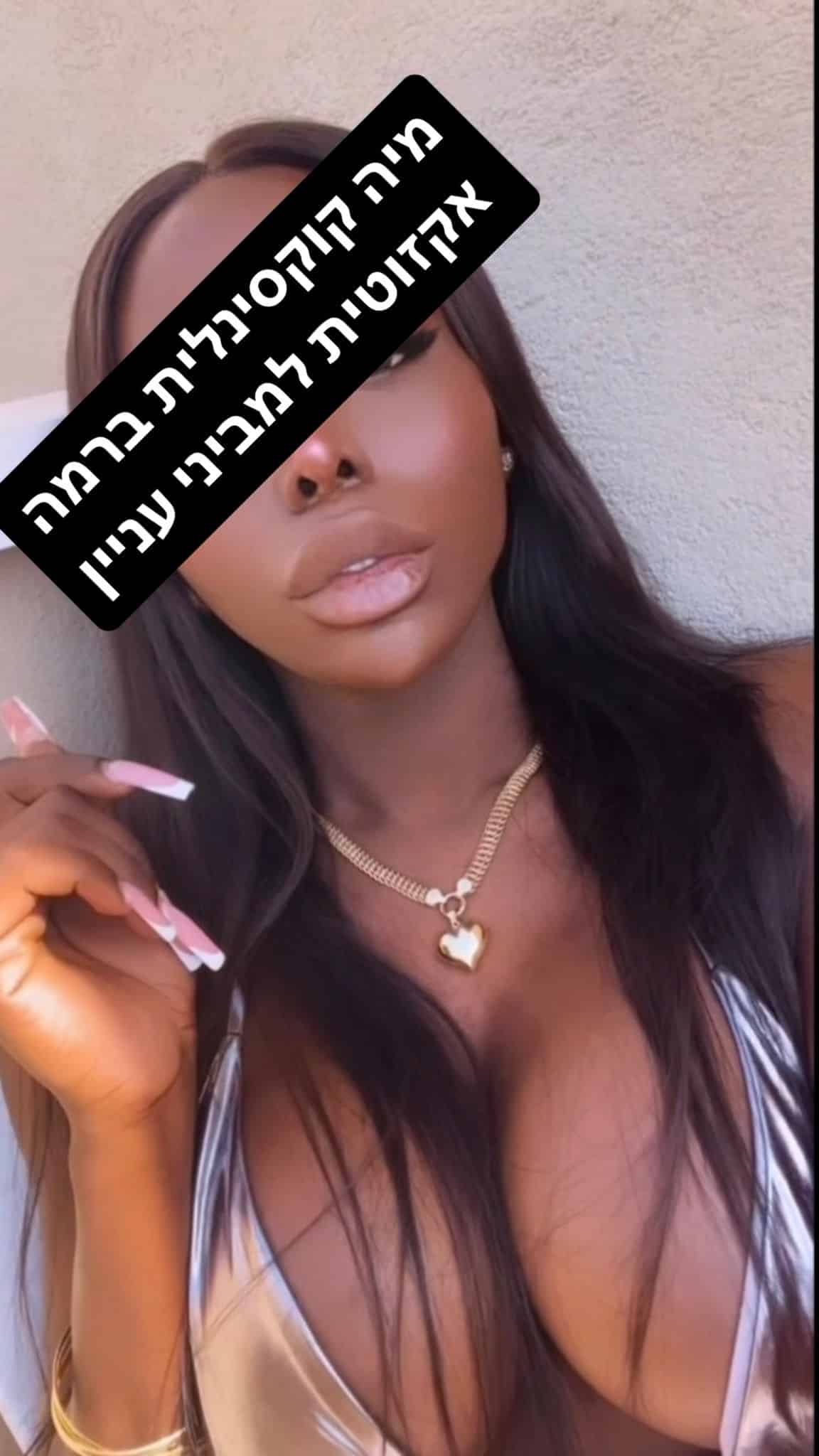 VIP